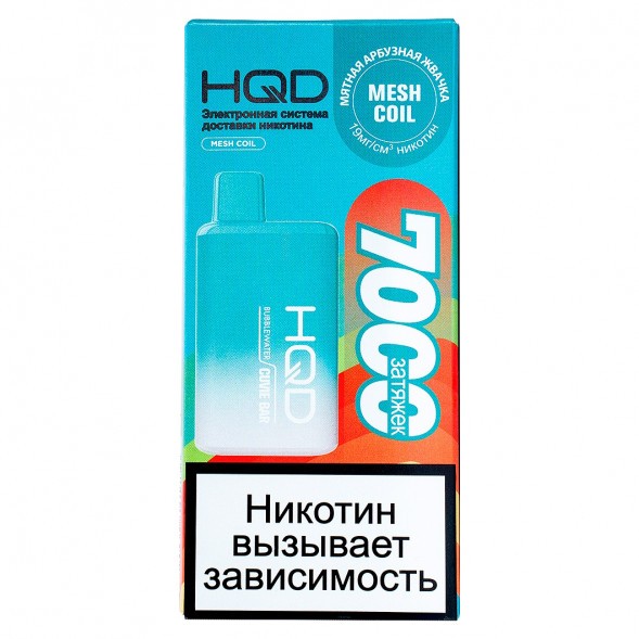 HQD Cuvie BAR - Мятная Арбузная Жвачка (BubbleWater, 7000 затяжек) купить в Волгограде