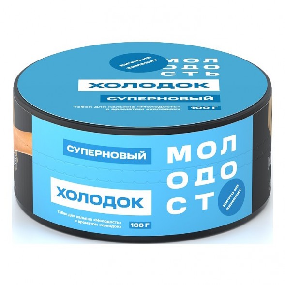 Табак Молодость - Суперновый (Холодок, 100 грамм) купить в Волгограде