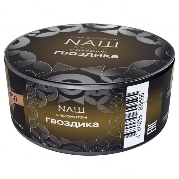 Табак NАШ HARD - Гвоздика (20 грамм) купить в Волгограде