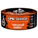 Табак BlackBurn - Lime Shock (Кислый Лайм, 100 грамм) купить в Волгограде