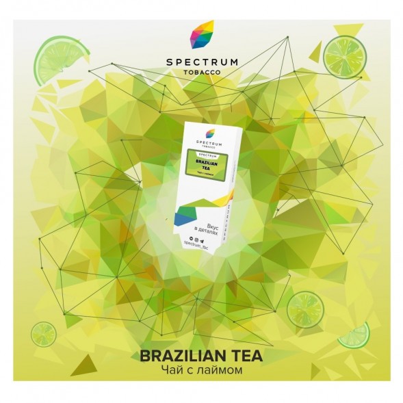 Табак Spectrum - Brazilian Tea (Чай с Лаймом, 25 грамм) купить в Волгограде