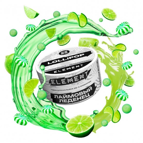 Табак Element Воздух - Lollipop (Лолипоп, 200 грамм) купить в Волгограде