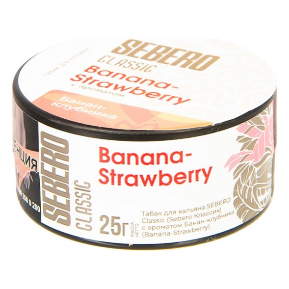 Табак Sebero - Banana Strawberry (Банан и Клубника, 25 грамм) купить в Волгограде