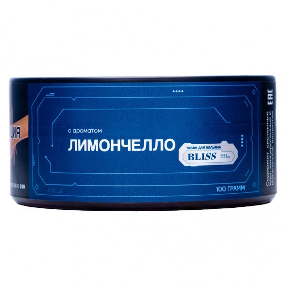 Табак Bliss - Лимончелло (100 грамм) купить в Волгограде