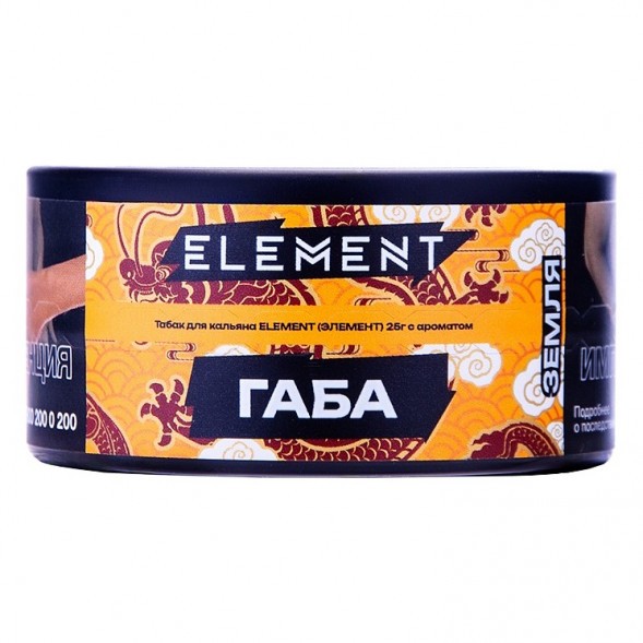 Табак Element Земля - Gaba NEW (Габа, 25 грамм) купить в Волгограде