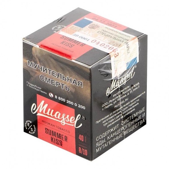 Табак Muassel Extra Strong - Летний Поцелуй (40 грамм) купить в Волгограде