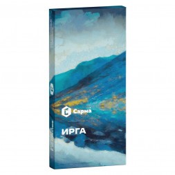 Табак Сарма - Ирга (40 грамм)