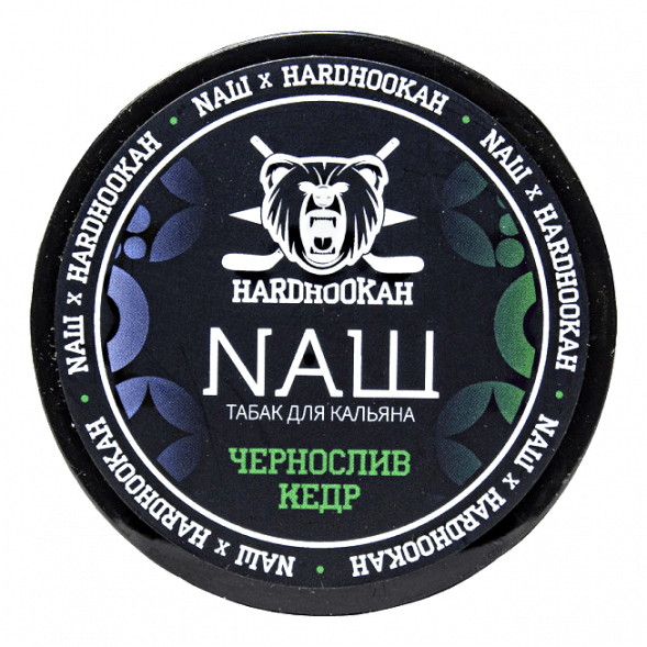 Табак NАШ WHITE - Чернослив Кедр (40 грамм) купить в Волгограде