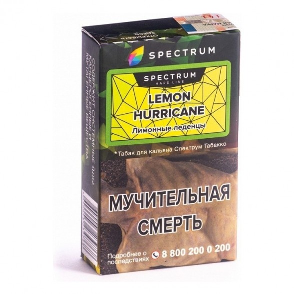 Табак Spectrum Hard - Lemon Hurricane (Лимонные Леденцы, 25 грамм) купить в Волгограде