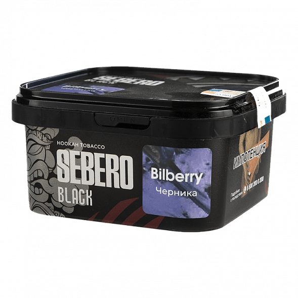 Табак Sebero Black - Bilberry (Черника, 200 грамм) купить в Волгограде
