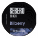 Табак Sebero Black - Bilberry (Черника, 200 грамм) купить в Волгограде