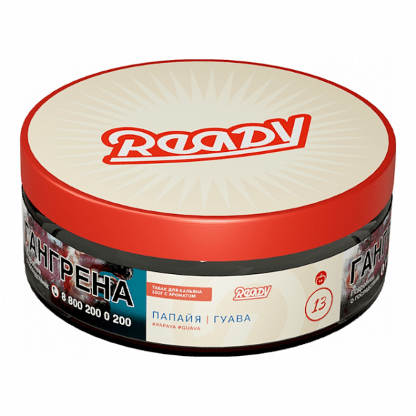 Табак Ready - №13 Papa Gu /Papaya Guava (Папайя, Гуава, 100 грамм) купить в Волгограде