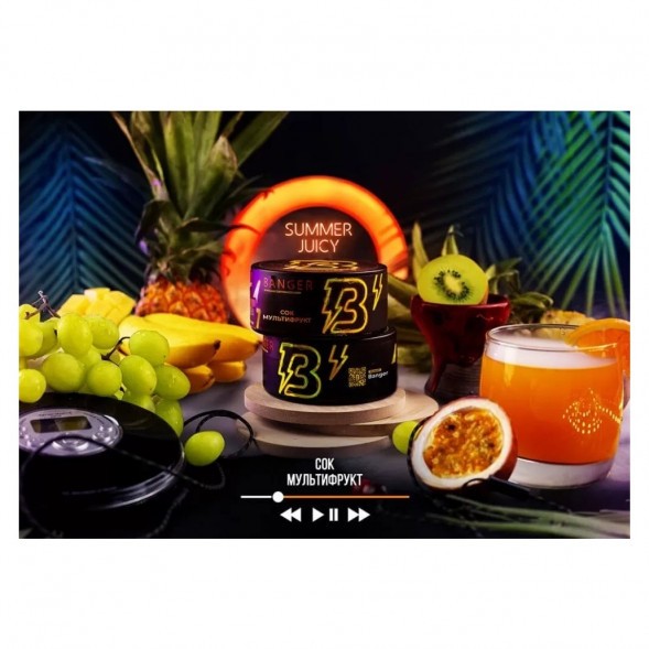 Табак Banger - Summer Juicy (Мультифрукт, 100 грамм) купить в Волгограде