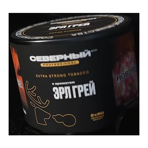 Табак Северный Professional - Эрл Грей (40 грамм) купить в Волгограде