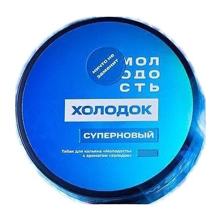Табак Молодость - Суперновый (Холодок, 25 грамм) купить в Волгограде