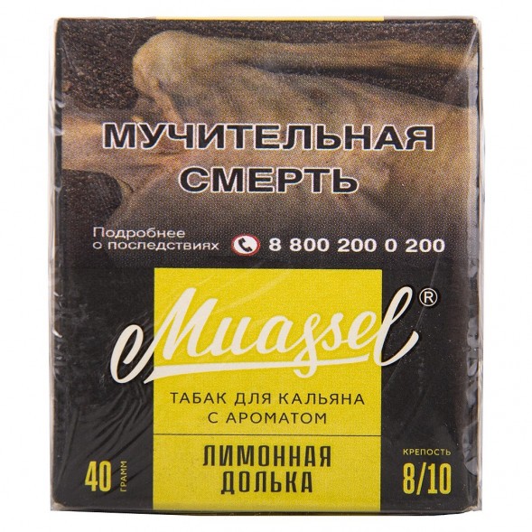 Табак Muassel Extra Strong - Лимонная Долька (40 грамм) купить в Волгограде