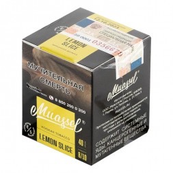 Табак Muassel Extra Strong - Лимонная Долька (40 грамм)