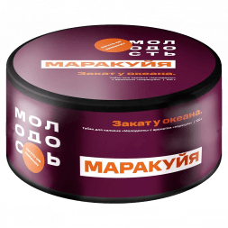 Табак Молодость - Закат у Океана (Маракуйя, 200 грамм)