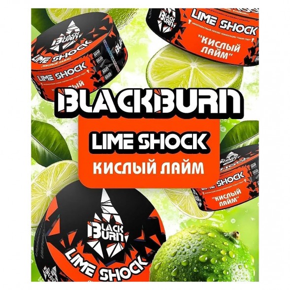 Табак BlackBurn - Lime Shock (Кислый Лайм, 25 грамм) купить в Волгограде