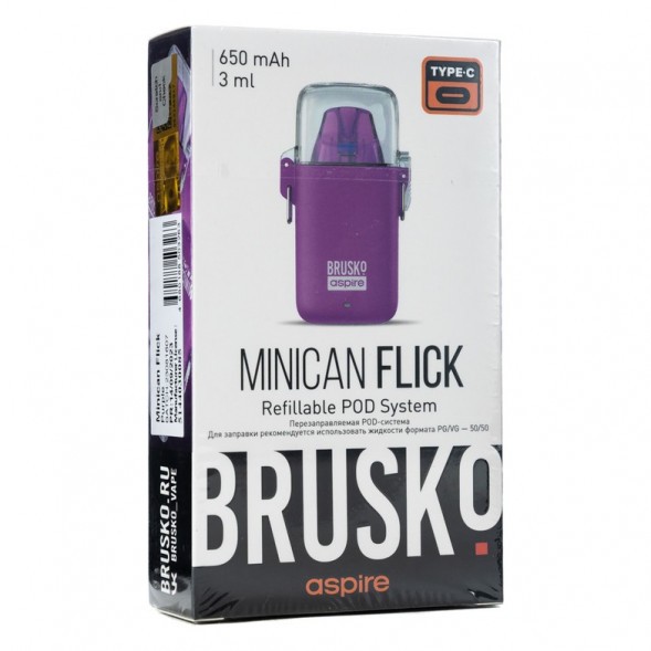 Электронная сигарета Brusko - Minican Flick (Фиолетовый) купить в Волгограде