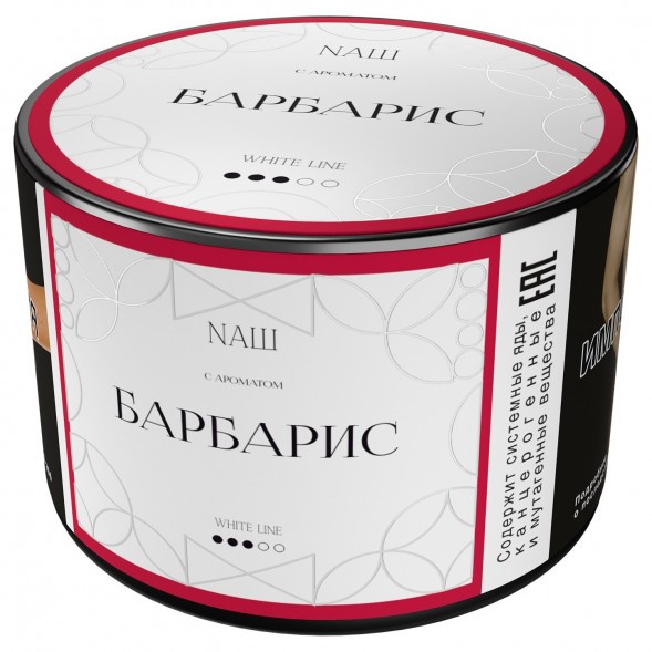 Табак NАШ WHITE - Барбарис (40 грамм) купить в Волгограде