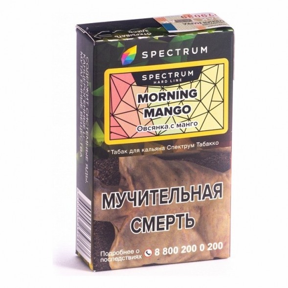 Табак Spectrum Hard - Morning Mango (Овсянка с Манго, 25 грамм) купить в Волгограде