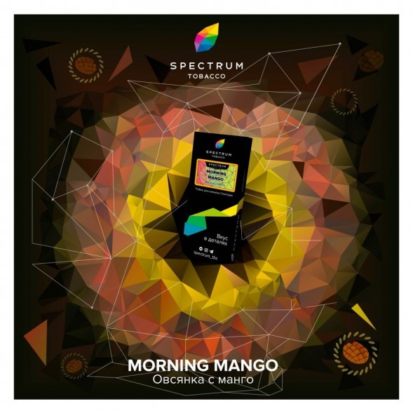 Табак Spectrum Hard - Morning Mango (Овсянка с Манго, 25 грамм) купить в Волгограде