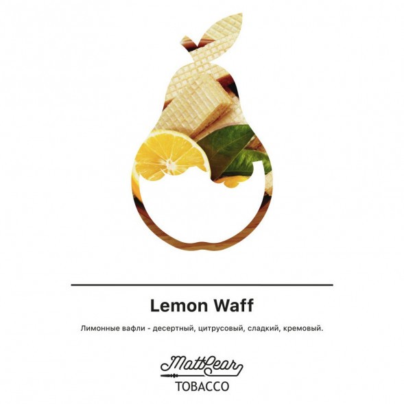 Табак MattPear - Lemon Waff (Лимонные Вафли, 50 грамм) купить в Волгограде