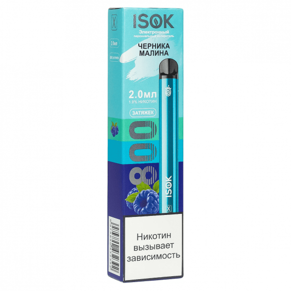 ISOK X - Черника Малина (800 затяжек) купить в Волгограде