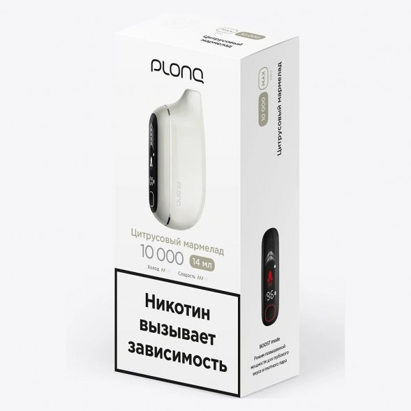 PLONQ MAX PRO - Цитрусовый Мармелад (10000 затяжек) купить в Волгограде