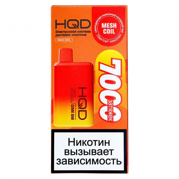 HQD Cuvie BAR - Холодный Чёрный Чай со Смородиной и Лимоном (Currants Lemon Ice Tea, 7000 затяжек) купить в Волгограде