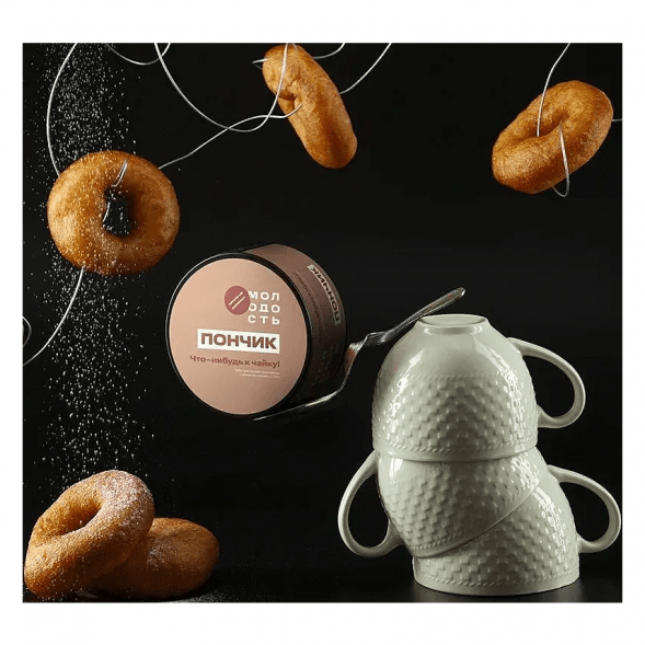 Табак Молодость - Что-нибудь к Чайку! (Пончик, 200 грамм) купить в Волгограде