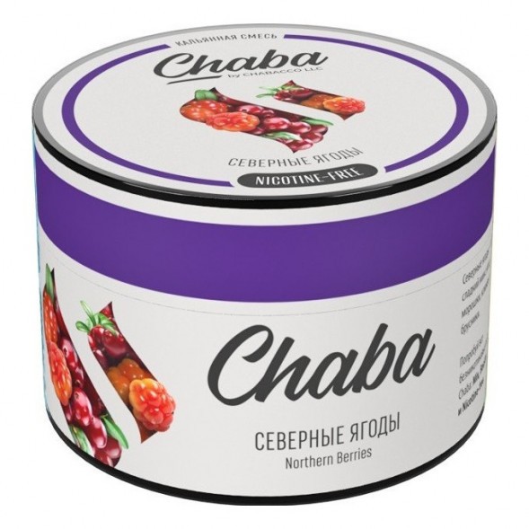 Смесь Chaba Mix - Northern Berries (Северные Ягоды, 40 грамм) купить в Волгограде