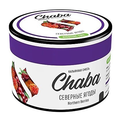 Смесь Chaba Mix - Northern Berries (Северные Ягоды, 40 грамм) купить в Волгограде