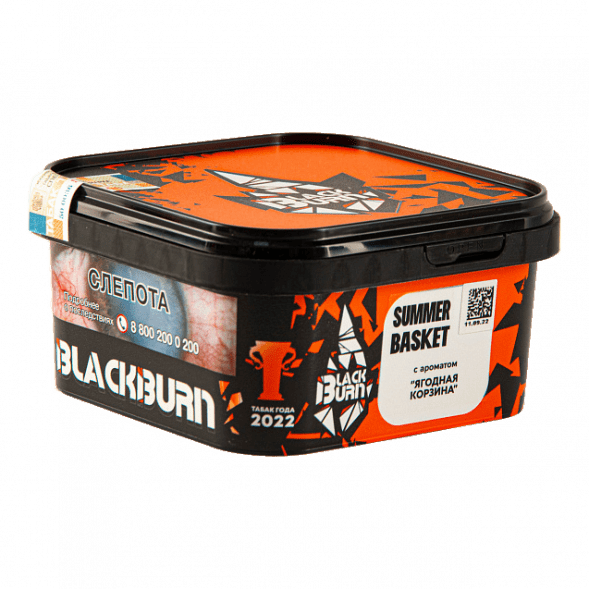 Табак BlackBurn - Summer Basket (Ягодная корзина, 200 грамм) купить в Волгограде