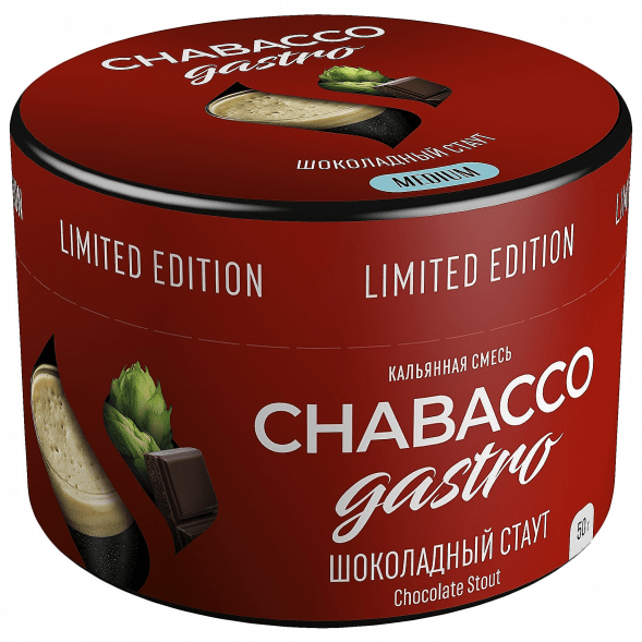 Смесь Chabacco Gastro LE MEDIUM - Chocolate Stout (Шоколадный Стаут, 50 грамм) купить в Волгограде