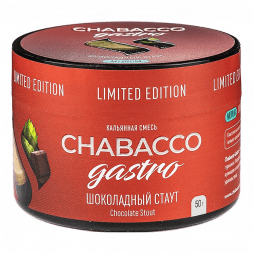 Смесь Chabacco Gastro LE MEDIUM - Chocolate Stout (Шоколадный Стаут, 50 грамм)