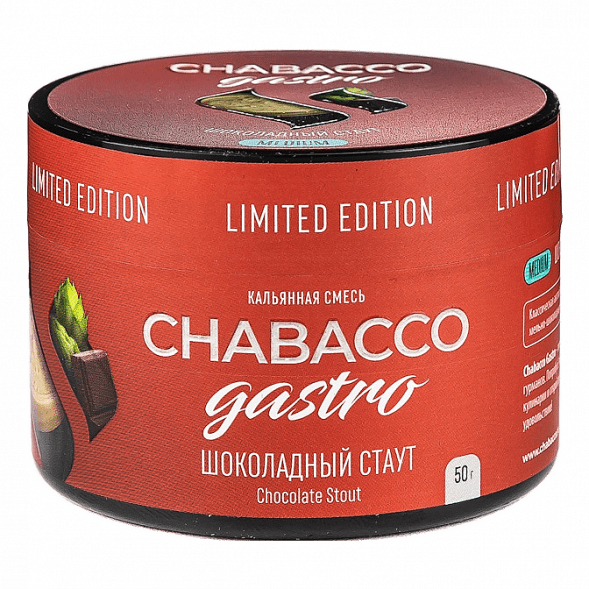 Смесь Chabacco Gastro LE MEDIUM - Chocolate Stout (Шоколадный Стаут, 50 грамм) купить в Волгограде