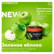 Смесь Chabacco MEDIUM - Green Apple (Зелёное Яблоко, 200 грамм) купить в Волгограде