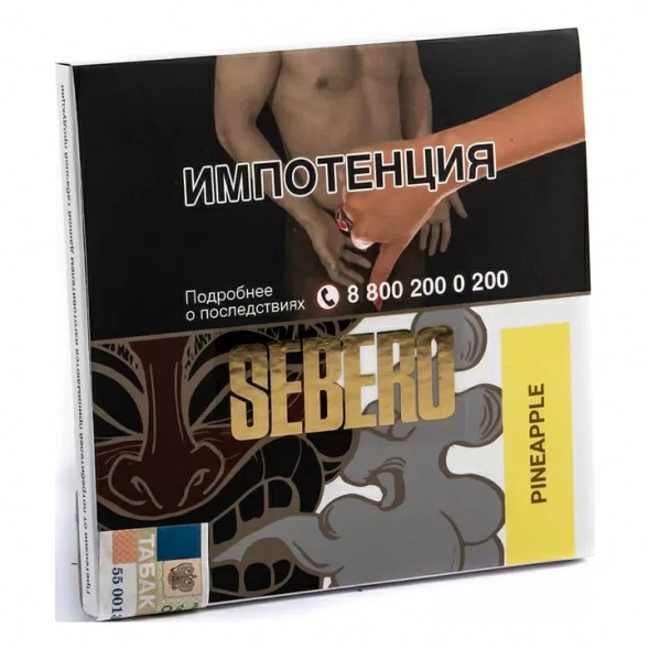 Табак Sebero - Pineapple (Ананас, 40 грамм) купить в Волгограде
