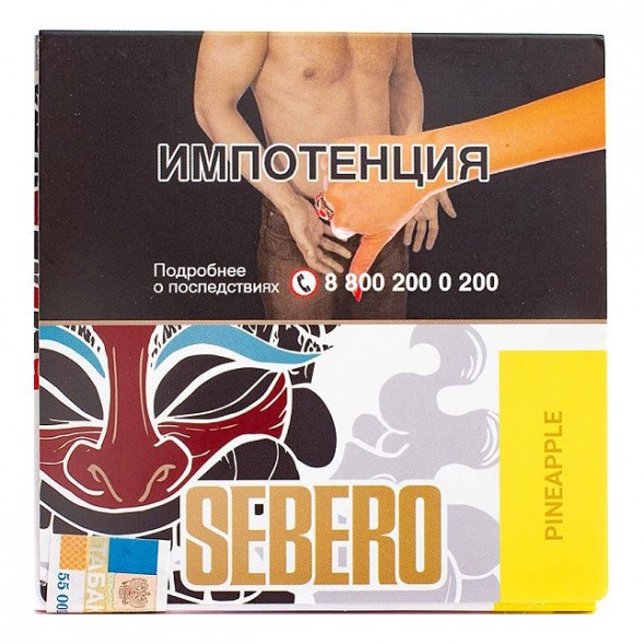 Табак Sebero - Pineapple (Ананас, 40 грамм) купить в Волгограде