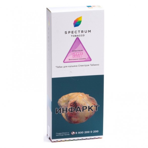 Табак Spectrum - Grape Soda (Виноградная Газировка, 200 грамм) купить в Волгограде