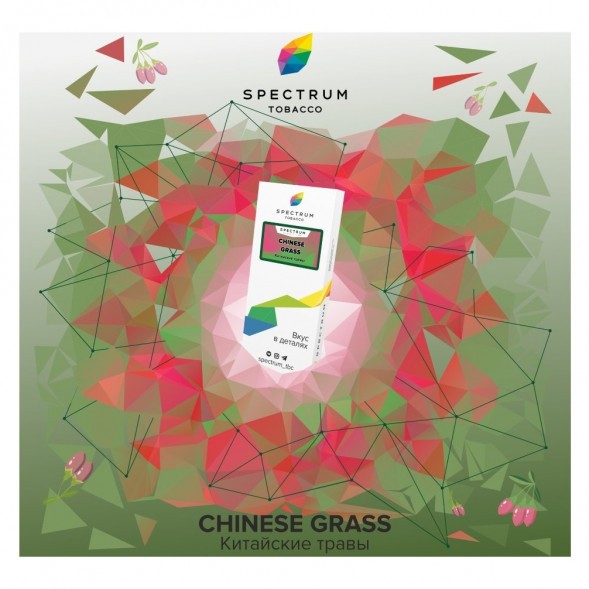 Табак Spectrum - Chinese Grass (Китайские Травы, 25 грамм) купить в Волгограде