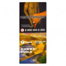 Табак Сарма - Княженика (40 грамм)