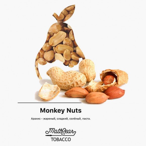 Табак MattPear - Monkey Nuts (Арахис, 50 грамм) купить в Волгограде