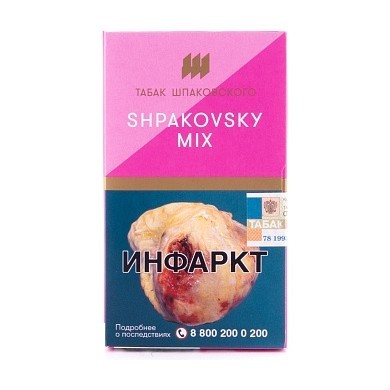 Табак Шпаковский - Shpakovskiy Mix  (Микс Шпаковского, 40 грамм) купить в Волгограде