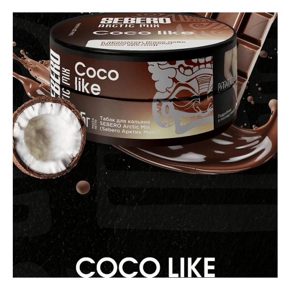 Табак Sebero Arctic Mix - Coco Like (Коко Лайк, 25 грамм) купить в Волгограде