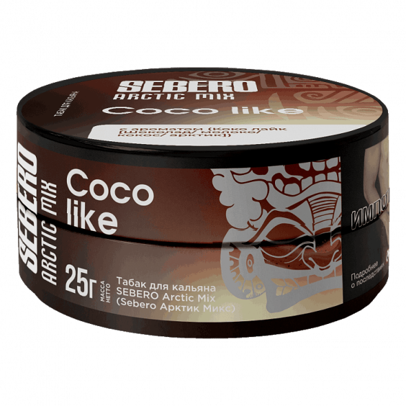 Табак Sebero Arctic Mix - Coco Like (Коко Лайк, 25 грамм) купить в Волгограде