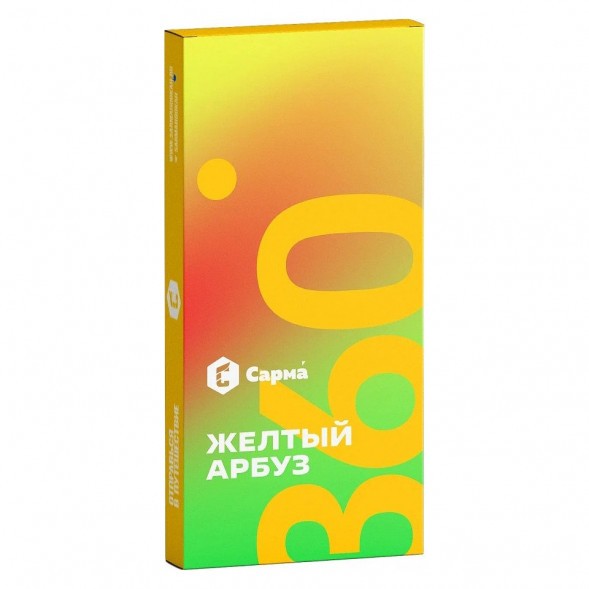 Табак Сарма 360 Лёгкая - Жёлтый Арбуз (40 грамм) купить в Волгограде