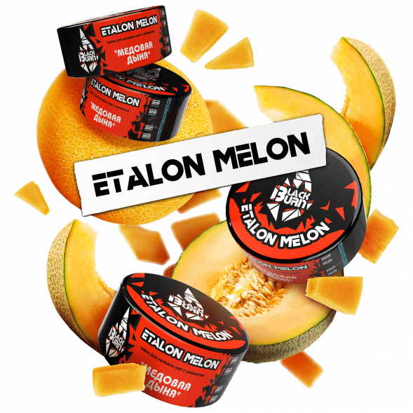 Табак BlackBurn - Etalon Melon (Медовая Дыня, 100 грамм) купить в Волгограде